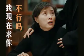 收手吧！挤走吴越的“资源咖”，成《180天重启计划》戏混子图片