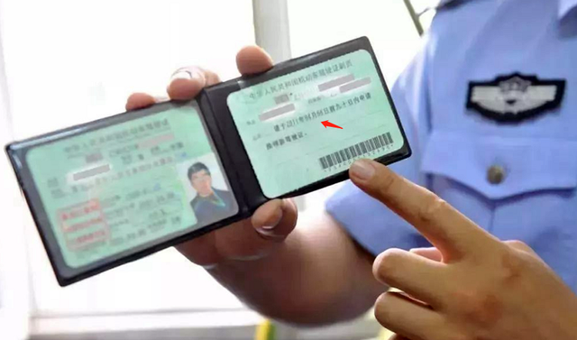 C1新手驾驶人注意了，满足2个换证条件，驾驶证可以“终身免换”