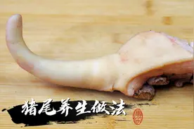 夏天多用猪尾煲这汤，10块钱不到能炖一锅，老人补充营养补阴益髓图片