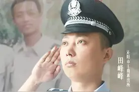 八一特辑 | 退伍不褪色 立足岗位续本色图片