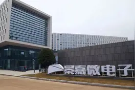 身价160亿的长沙夫妻，42亿猛投芯片图片