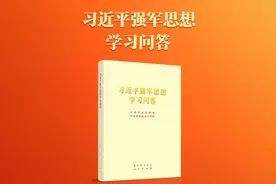 习近平强军思想学习问答｜军队是要打仗的——关于全面提高新时代备战打仗能力图片