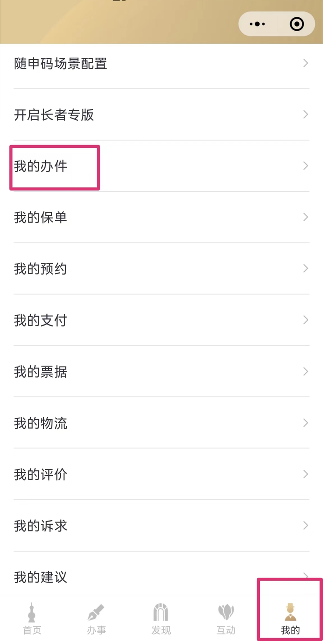 2022 上海 留学生 落户 新政策 汇总