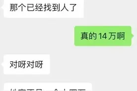 月薪14万？上海富婆招“丫鬟”，“跪舔”奴性服务内容遭曝光图片