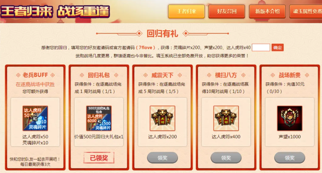 如何做好一场活动运营?