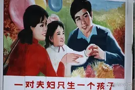 开放二胎7年三胎2年，村民独生子女补助还有吗？在哪儿领？图片