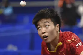 国乒喜忧参半！女单不敌罗马尼亚一姐出局，孙闻淘汰种子名将晋级图片