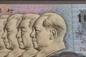 不同于红色的100元，以前百元纸币是蓝色的！已升值十几倍你有吗图片