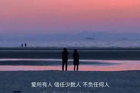 我终于不再期待那个有你的未来了图片