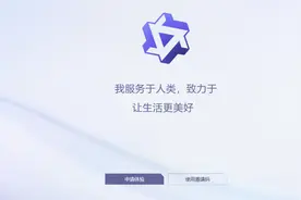 首发|实测阿里版GPT“通义千问”，实力玩家现身了！图片