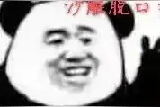 马良 愚公 葫芦娃 白雪公主之间的搞笑段子你知道吗？图片
