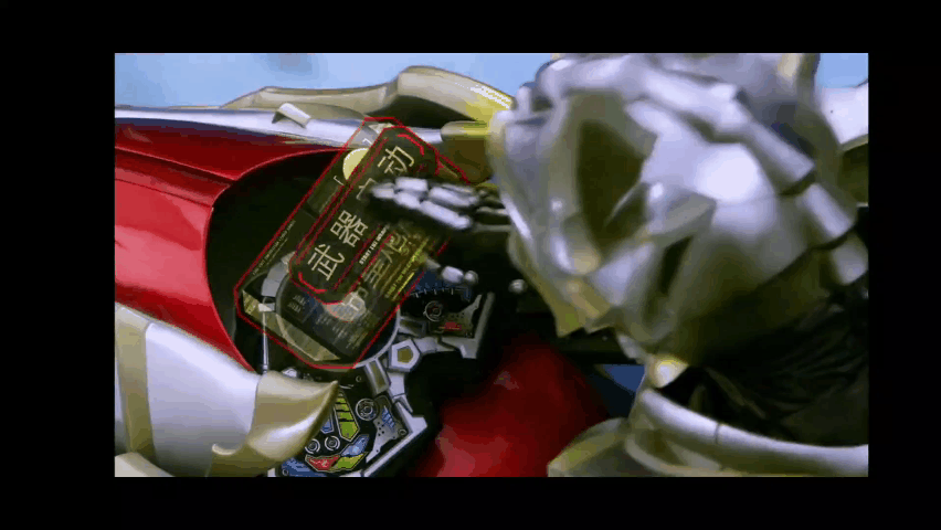 铠甲勇士五行铠甲之帝皇铠甲铠甲介绍