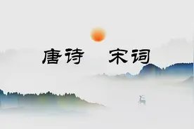 每天一首诗，提升记忆力：101-200首图片