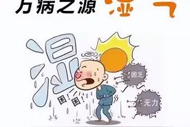 化痰神方理痰汤，脾肺肾同治，断痰之源 灭痰之本，祛除痰湿更有效图片
