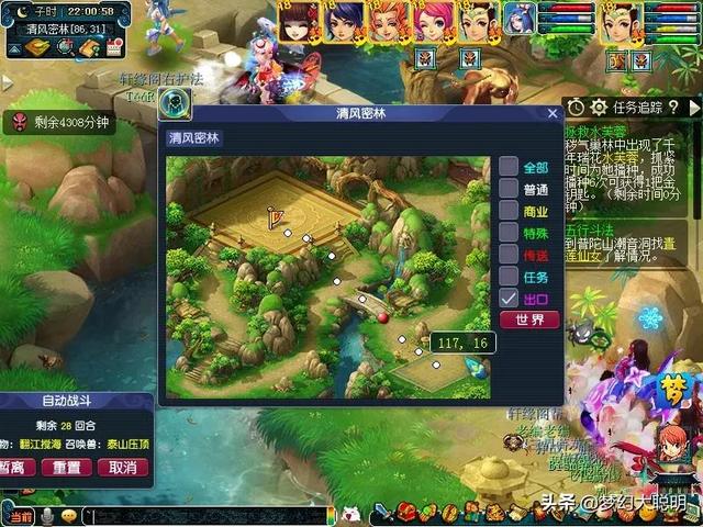 帮派迷宫详细攻略,五开29两个大五宝随便得,获得1500帮贡很容易