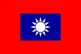 国民党的军制图片