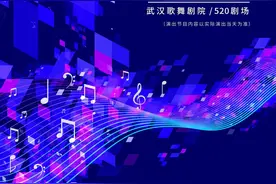 春天的旋律·“噪出春天的节拍”——经典歌剧、音乐剧演唱会预告图片