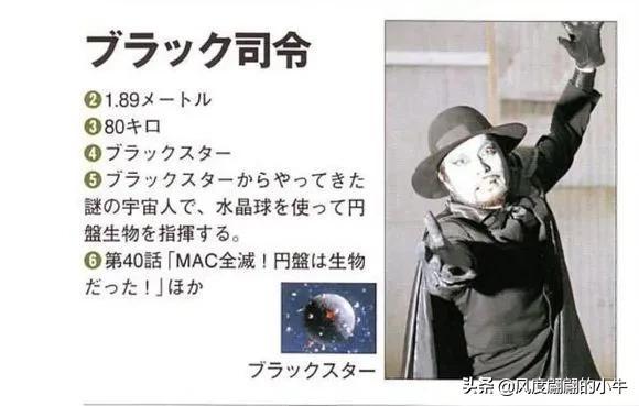 雷欧奥特曼怪兽图鉴