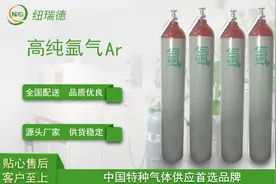 氩弧焊为什么会有气孔？看看你的氩气纯度够不够图片