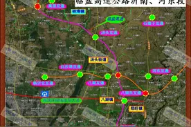 临盐高速公路（终极篇）临沂河东、沂南段，山东江苏家族大团圆图片