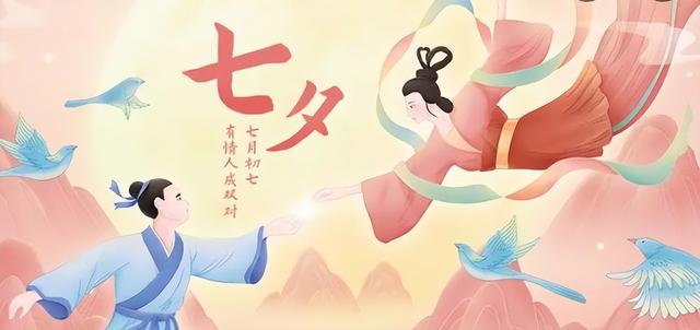 什么样的七夕节活动策划最吸引人?