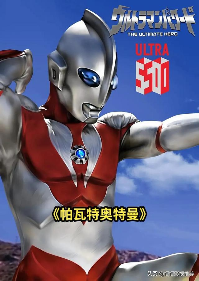 鍘嗕唬濂ョ壒鏇肩郴鍒楀墽闆嗭紝浣犳渶鍠滄鍝竴閮紵