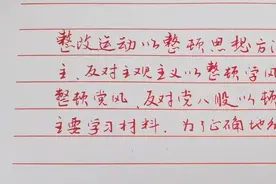 头条漂亮的江湖体，原来江湖体也可以这么美图片