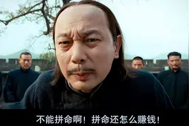 让子弹飞，师爷是谁？图片