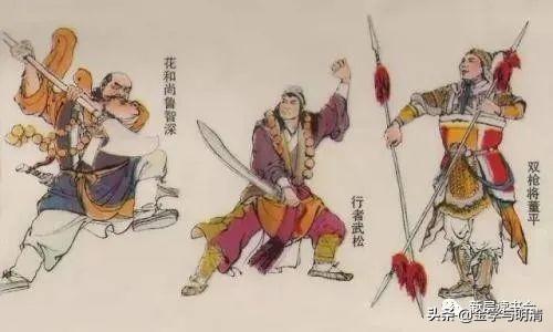 盛志梅 ▏梁山好汉的绰号都是怎么来的？