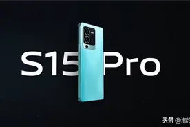 vivo S15 Pro正式发布，天玑8100双芯旗舰，售价3399元起图片