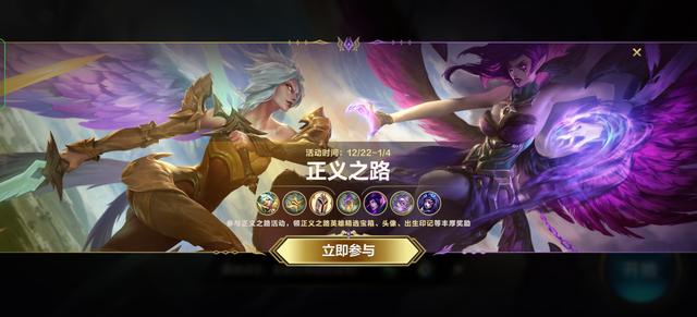 lol电脑版礼包多久更新一次（PC党心动了英雄联盟手游迎来多项更新）