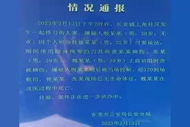 为了三千多块钱葬送了自己的生命，还连累了无辜，太可悲了图片