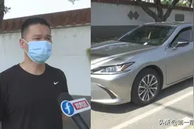 购车不到十天中控台就掉漆？雷克萨斯车主急了，4s店：香水导致图片