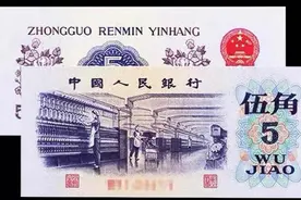 伍角钱大价值图片