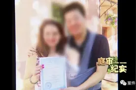 唏嘘！上海丈夫与乌克兰妻子为了这件事，决定离婚…图片