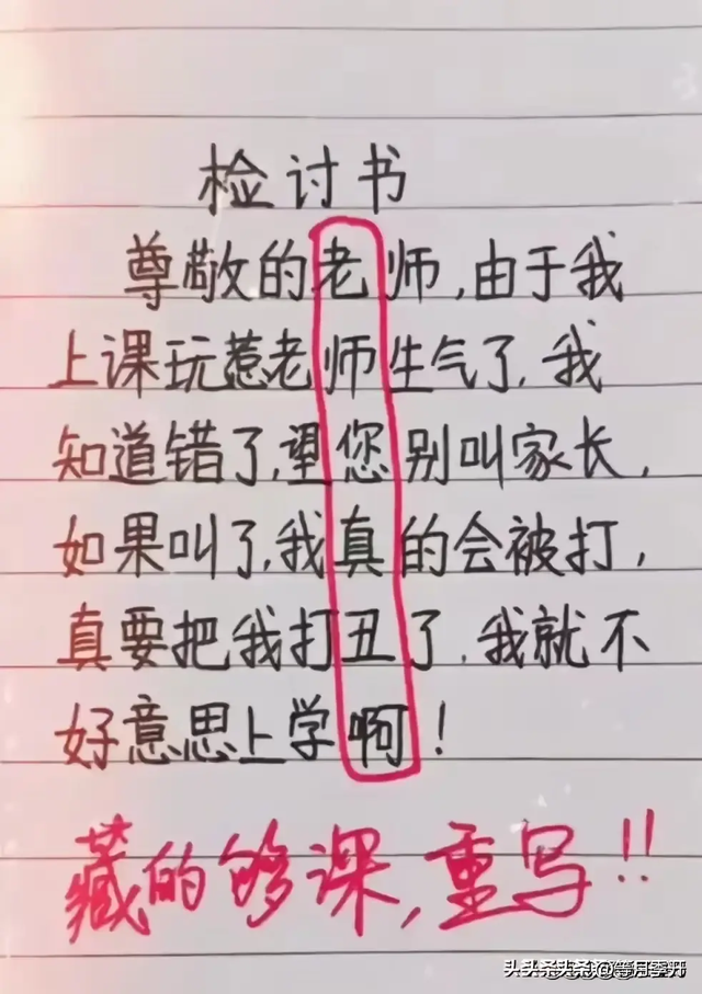 老王调戏美女的妙招，看到最后笑喷了，幽默又搞笑，精彩有趣。