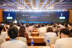 2023中国光谷九峰山论坛暨化合物半导体产业发展大会在汉举行图片