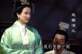 《三国演义》中一人分饰两角的10位演员！有一人分饰三个角色图片