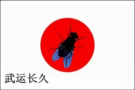 上海真的有些土著喜欢嫁给日本人？图片