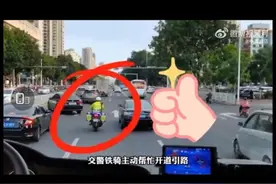 广东湛江：出警消防车遇拥堵交警铁骑疾驰开路图片
