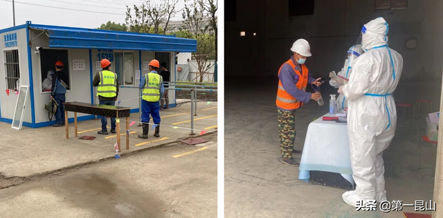 全市建筑工地复工复产最新要求