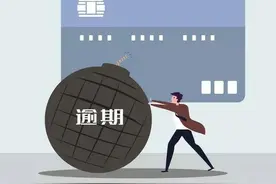 欠款逾期被异地起诉了怎么办图片