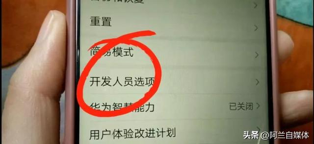 只需打开这3个开关，手机网络信号好，网速蹭蹭蹭的飞快