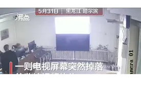 电视屏幕自动脱落？小米回应了：确认问题，延长两年保修图片