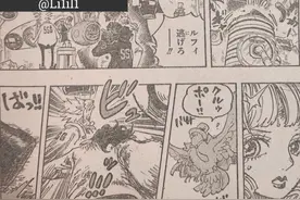 海贼王1091话：路奇VS索隆 自吹实力：我和黄猿能团灭草帽海贼团图片