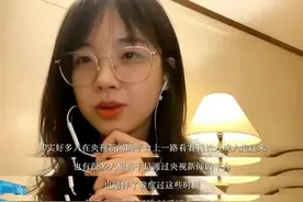 毁掉一个央视女主持，只要一个字图片