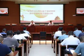 凝心聚力 奋楫笃行——瑶海区人民检察院检察长进党校宣讲新时代法律监督工作图片