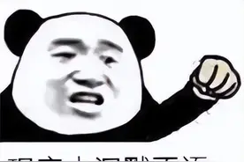 在全世界嘴最臭的论坛里学了3年，这个AI有多能喷？图片