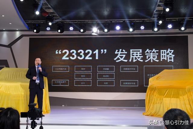 欠下294亿！公然造假的老牌车企，倒在了山寨路上