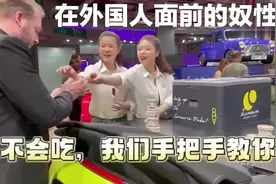 宝马冰淇淋事件，其实大家更厌恶崇洋媚外的二鬼子图片